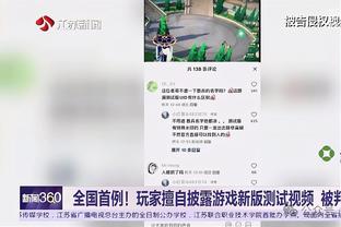 记者：亨德森还没表态想离队，杰拉德将和达曼总监讨论球员的情况